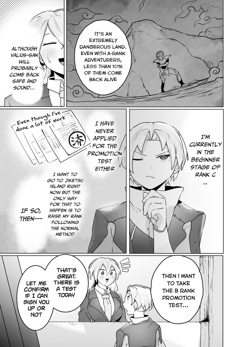 The Useless Tamer Will Turn Into The Top Unconsciously By My Previous Life Knowledge 22 7
