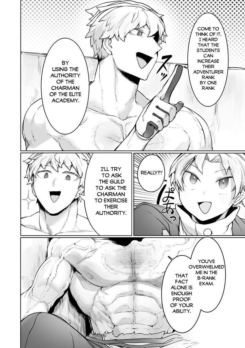 The Useless Tamer Will Turn Into The Top Unconsciously By My Previous Life Knowledge 23 19