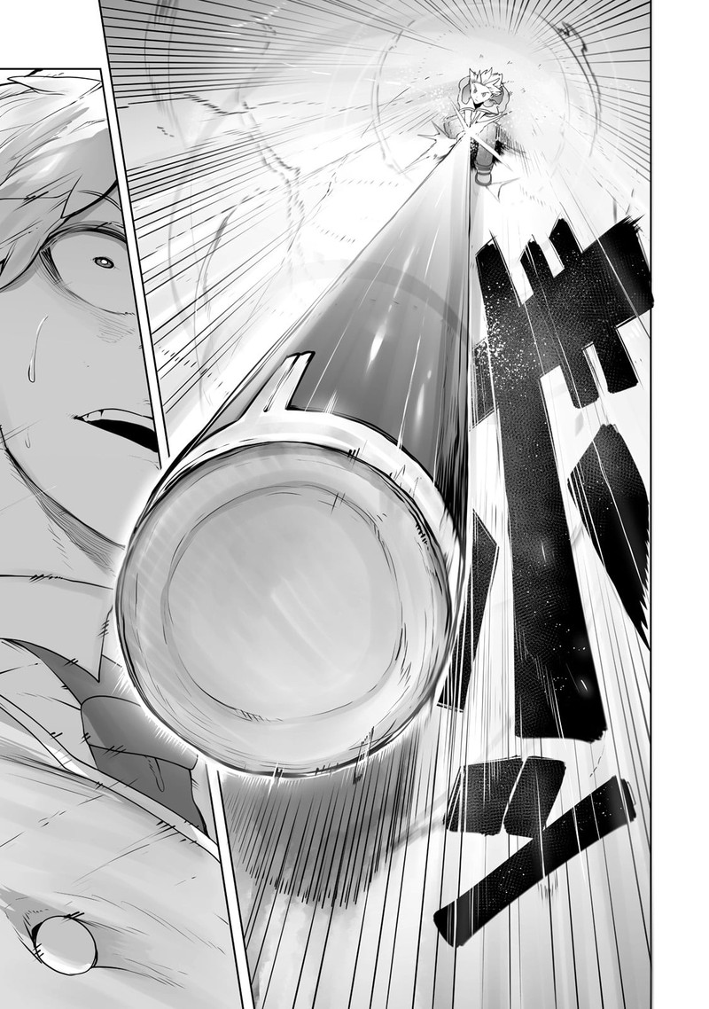 The Useless Tamer Will Turn Into The Top Unconsciously By My Previous Life Knowledge 23 3