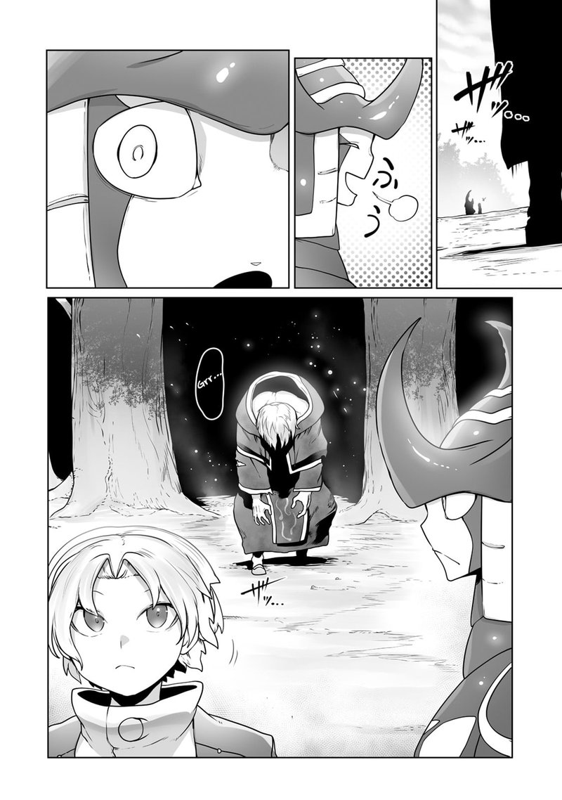 The Useless Tamer Will Turn Into The Top Unconsciously By My Previous Life Knowledge 25 19