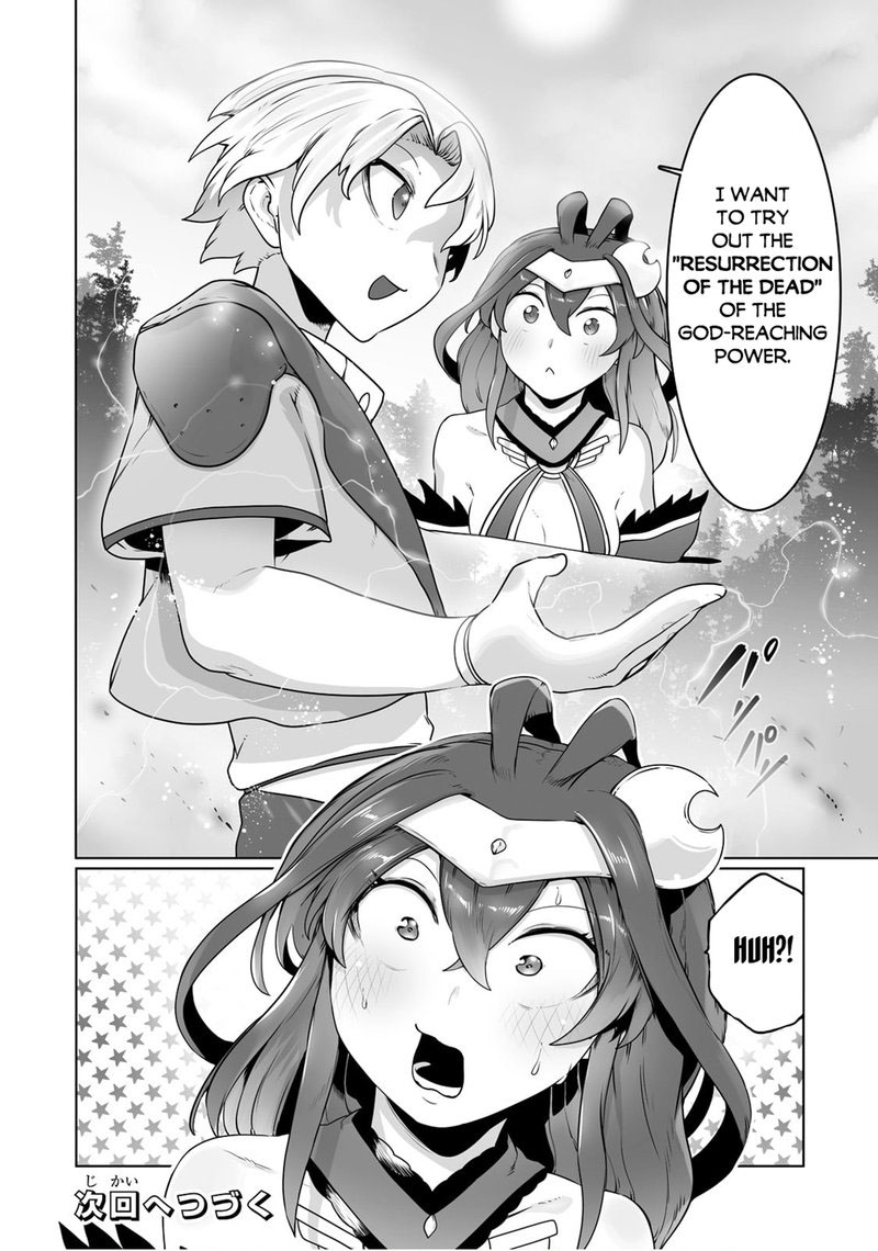 The Useless Tamer Will Turn Into The Top Unconsciously By My Previous Life Knowledge 25 25