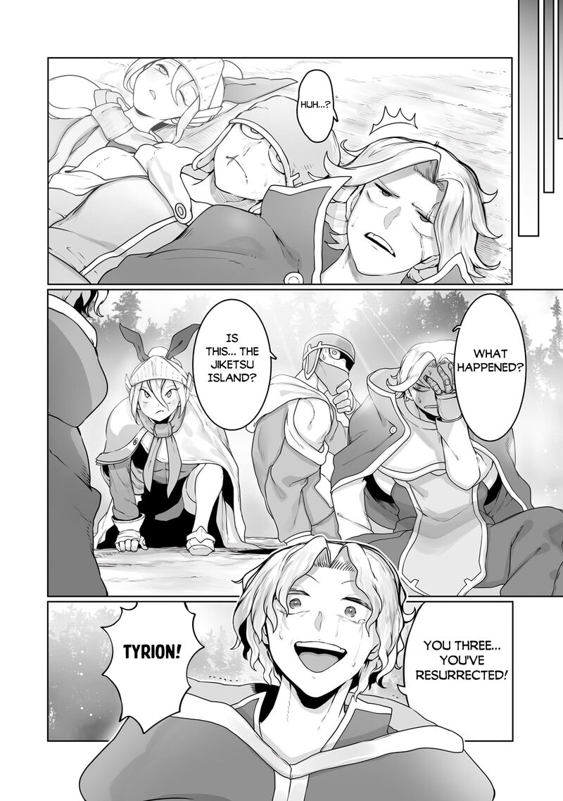 The Useless Tamer Will Turn Into The Top Unconsciously By My Previous Life Knowledge 27 16