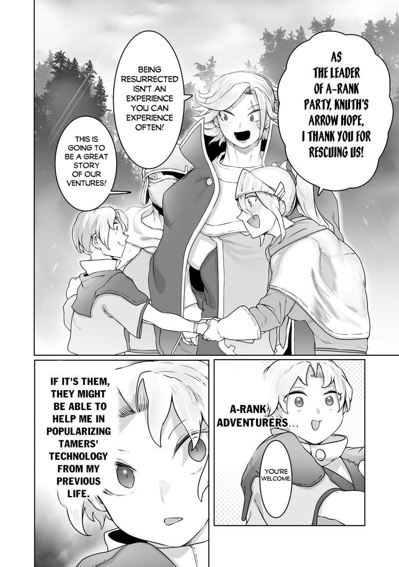 The Useless Tamer Will Turn Into The Top Unconsciously By My Previous Life Knowledge 27 18