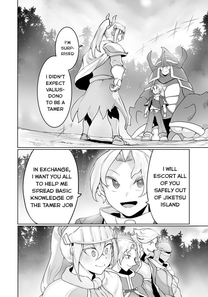 The Useless Tamer Will Turn Into The Top Unconsciously By My Previous Life Knowledge 28 2