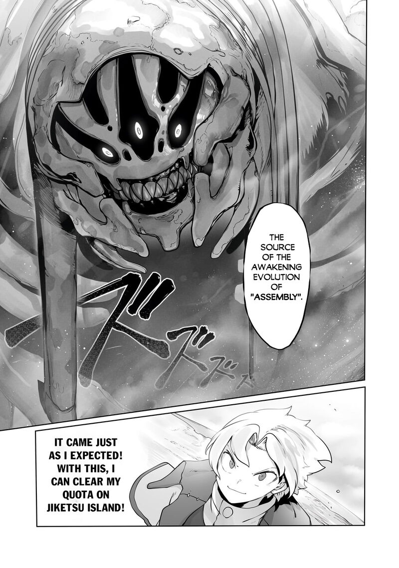 The Useless Tamer Will Turn Into The Top Unconsciously By My Previous Life Knowledge 31 12