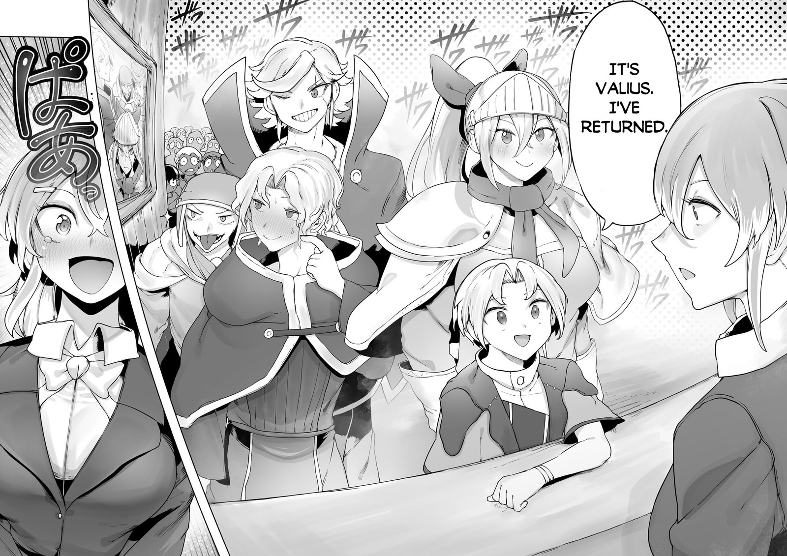 The Useless Tamer Will Turn Into The Top Unconsciously By My Previous Life Knowledge 32 19