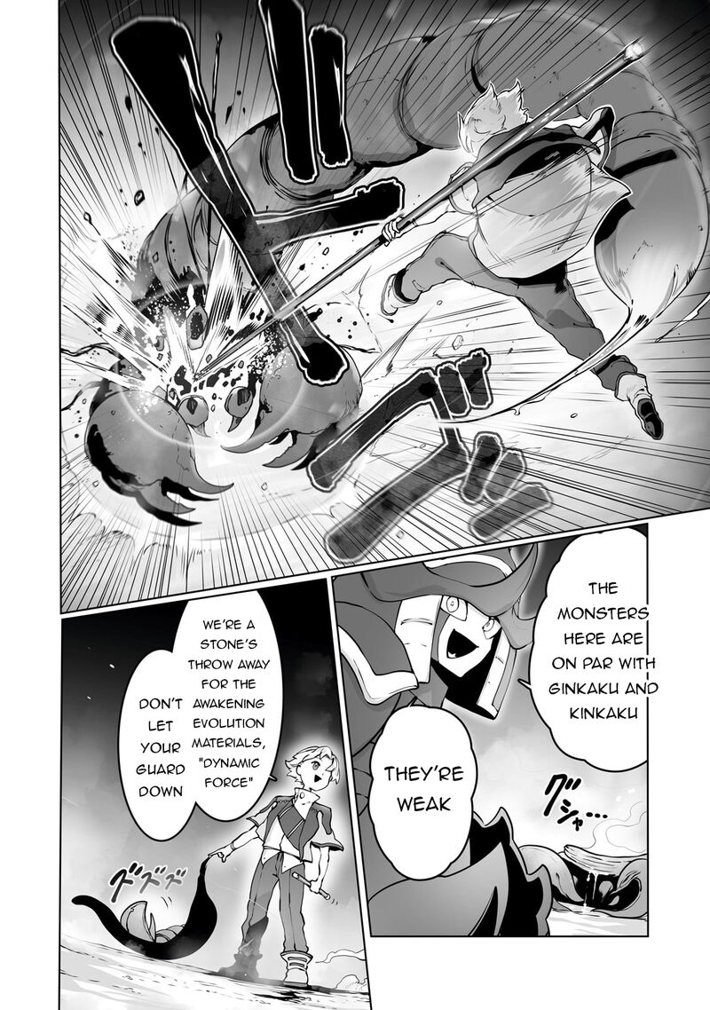 The Useless Tamer Will Turn Into The Top Unconsciously By My Previous Life Knowledge 37 3
