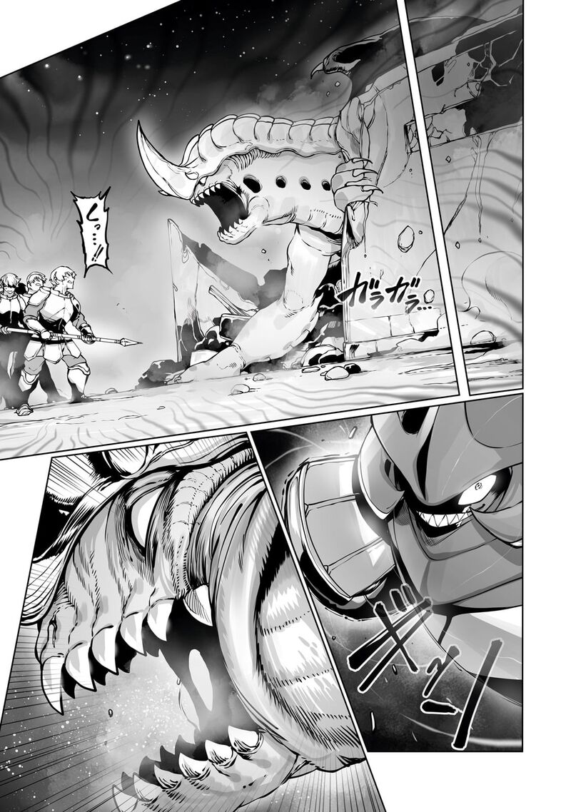 The Useless Tamer Will Turn Into The Top Unconsciously By My Previous Life Knowledge 39 14