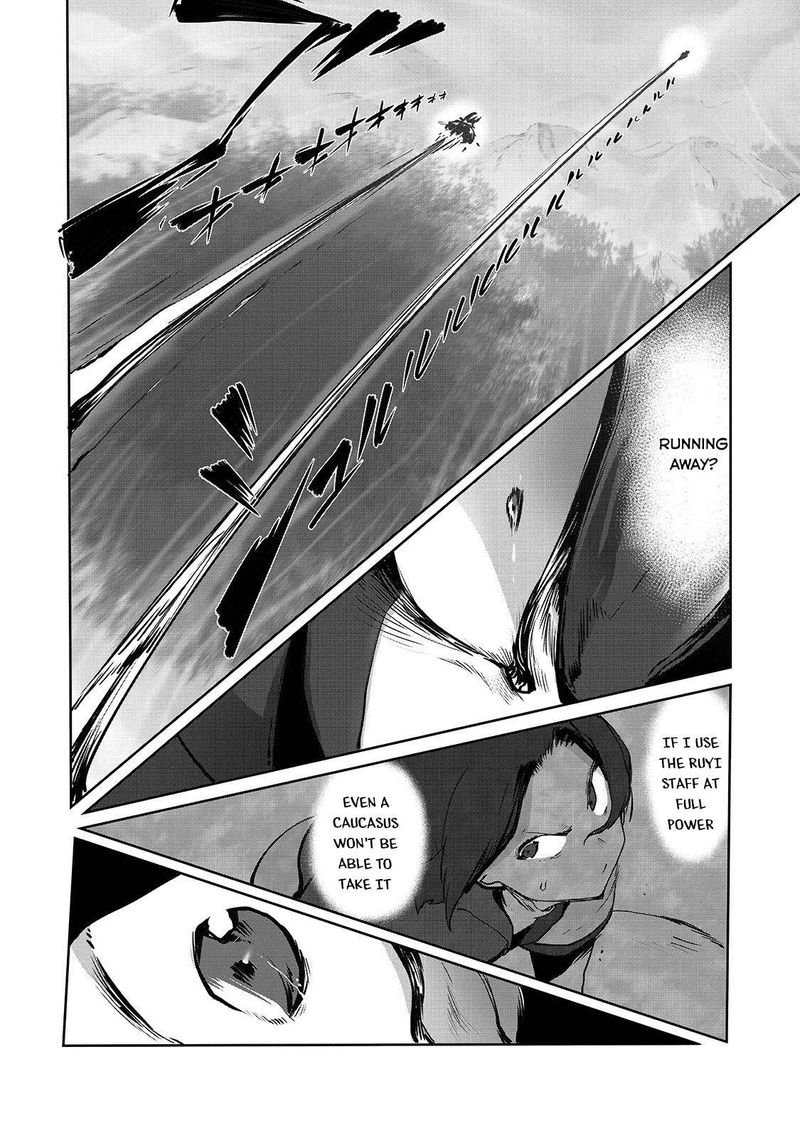 The Useless Tamer Will Turn Into The Top Unconsciously By My Previous Life Knowledge 4 16