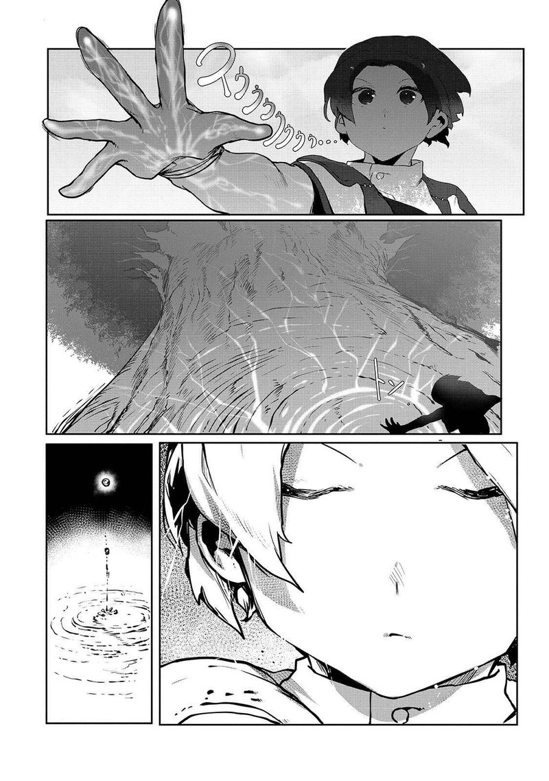 The Useless Tamer Will Turn Into The Top Unconsciously By My Previous Life Knowledge 4 4