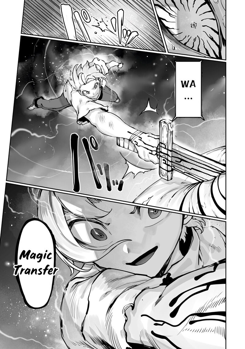 The Useless Tamer Will Turn Into The Top Unconsciously By My Previous Life Knowledge 41 17