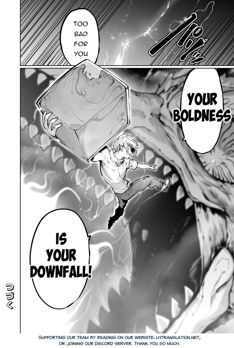 The Useless Tamer Will Turn Into The Top Unconsciously By My Previous Life Knowledge 41 24
