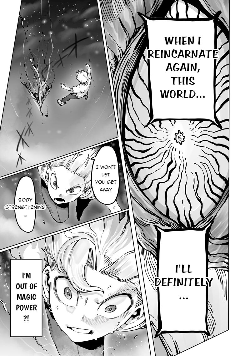 The Useless Tamer Will Turn Into The Top Unconsciously By My Previous Life Knowledge 42 6
