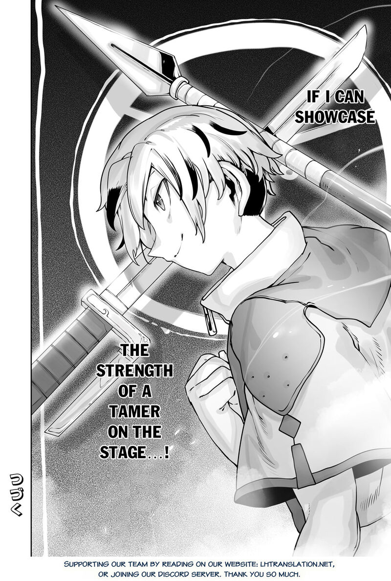 The Useless Tamer Will Turn Into The Top Unconsciously By My Previous Life Knowledge 44 24
