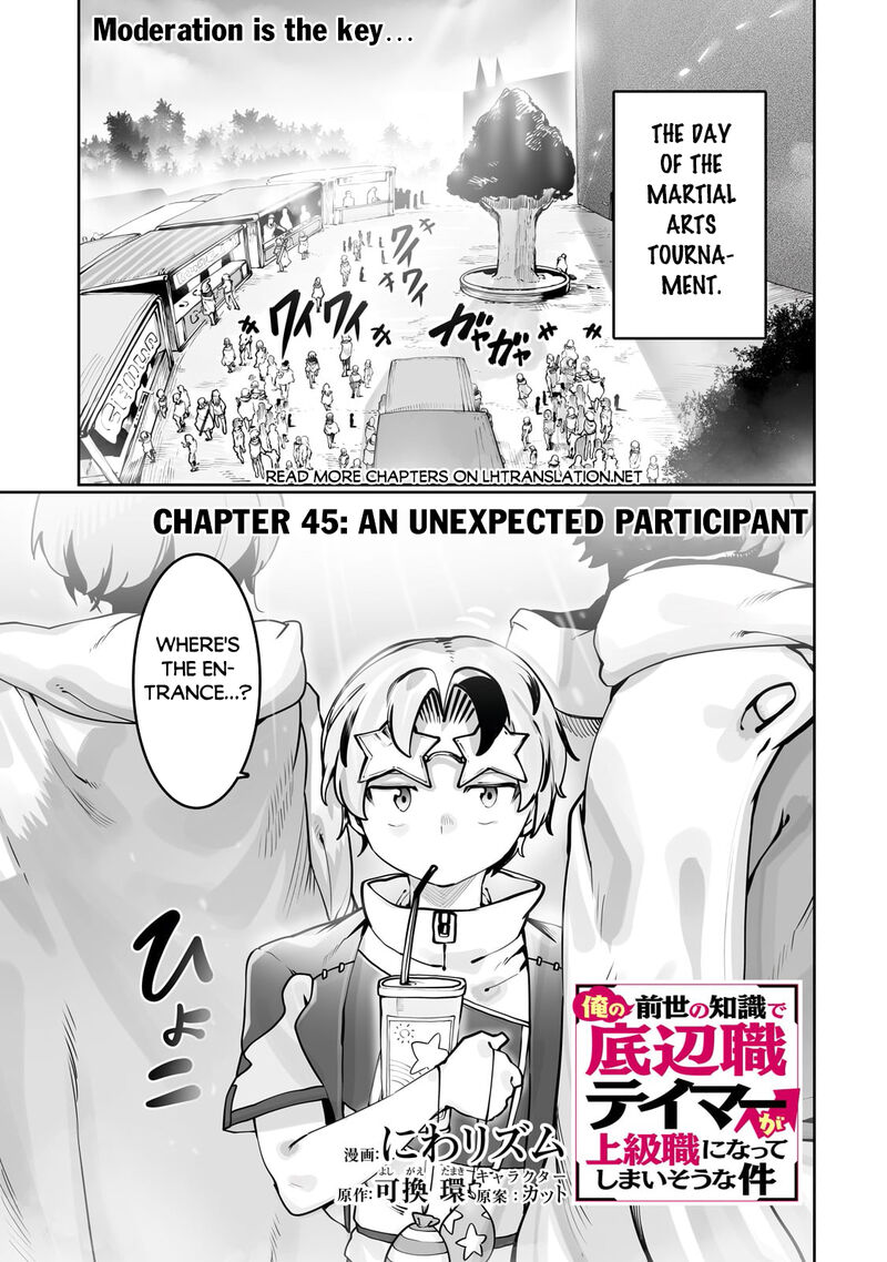 The Useless Tamer Will Turn Into The Top Unconsciously By My Previous Life Knowledge 45 1