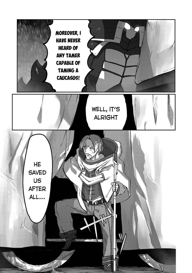 The Useless Tamer Will Turn Into The Top Unconsciously By My Previous Life Knowledge 7 17