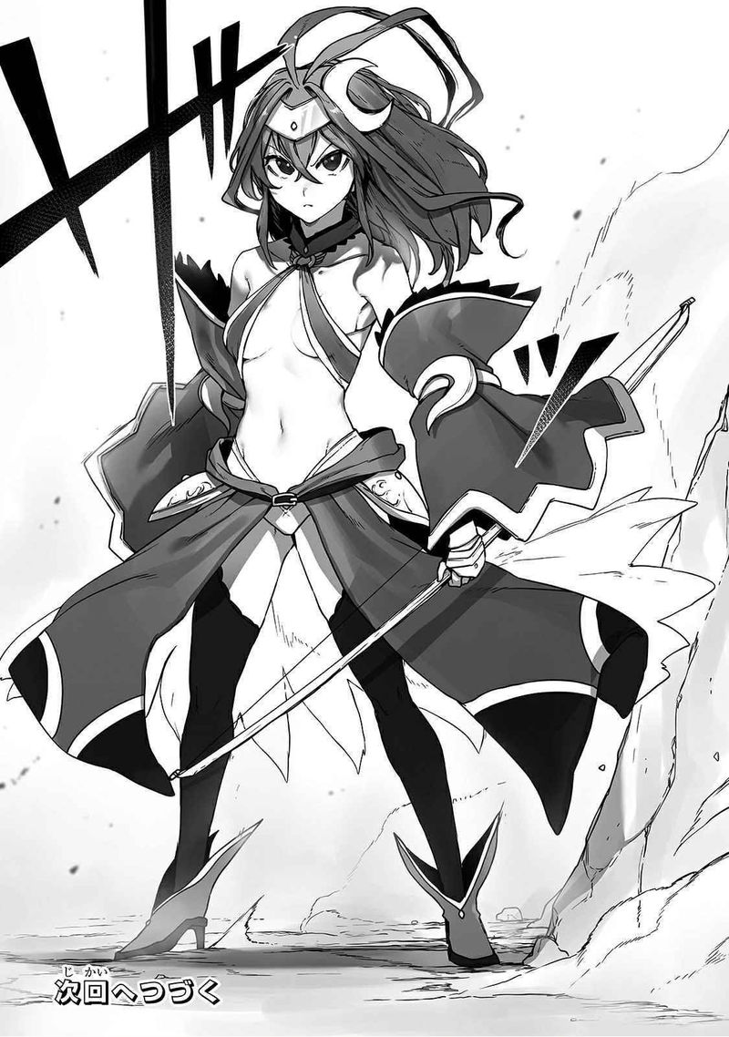 The Useless Tamer Will Turn Into The Top Unconsciously By My Previous Life Knowledge 9 27