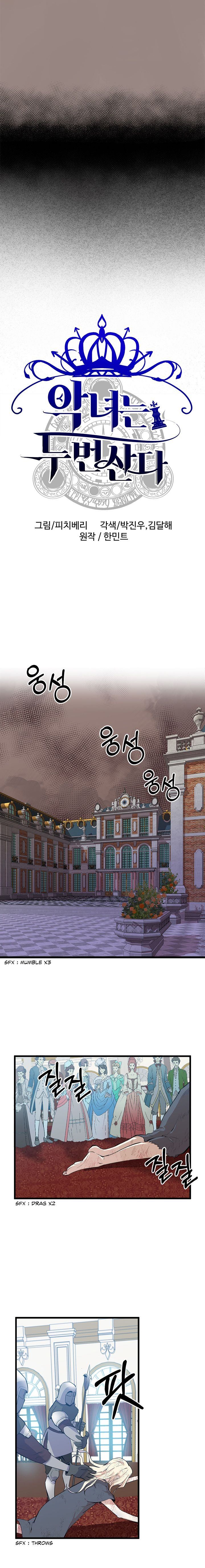 The Villainess Lives Twice 1 2