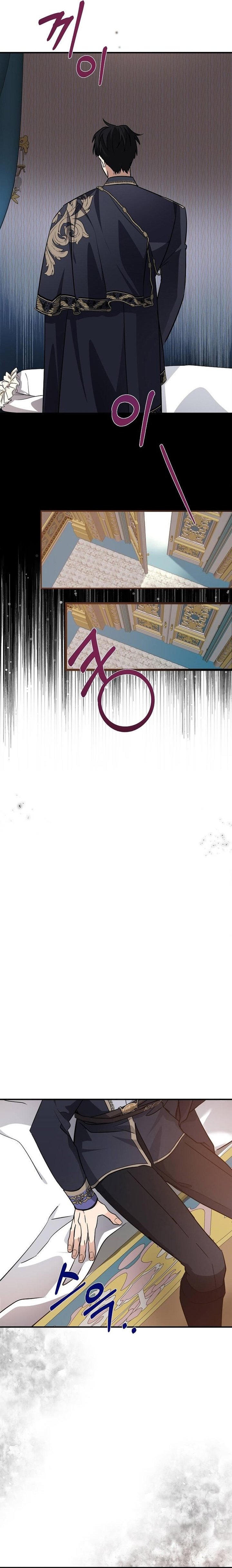 The Villainess Lives Twice 122 10