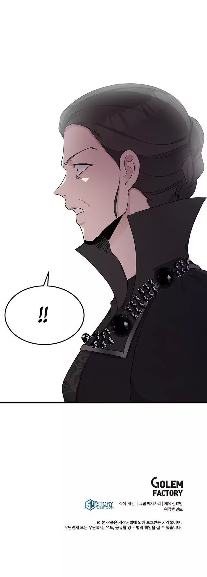 The Villainess Lives Twice 32 23