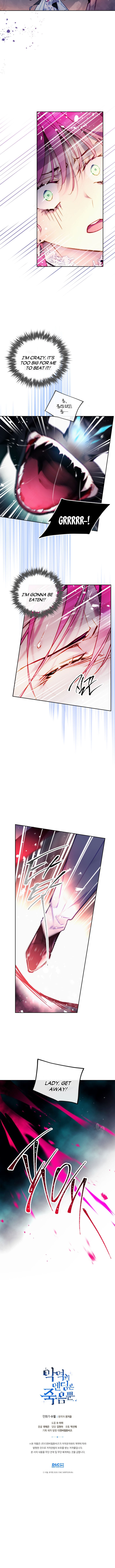 The Villains Ending Is Death 115 6