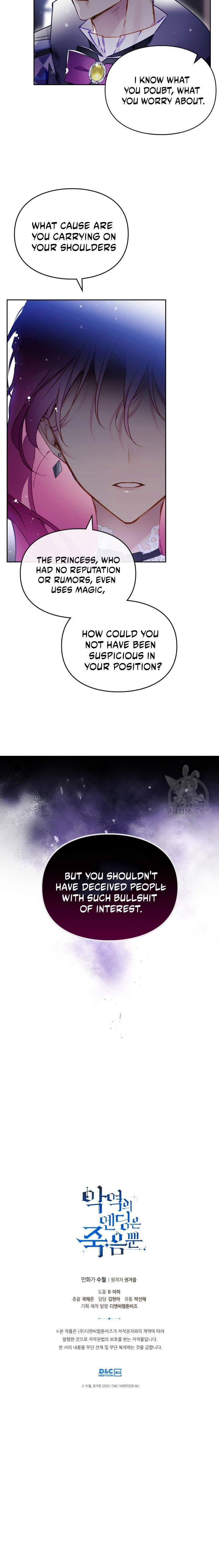 The Villains Ending Is Death 123 10