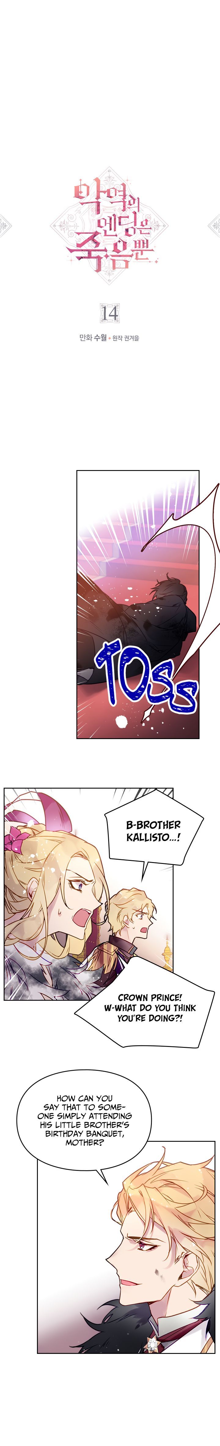 The Villains Ending Is Death 14 2