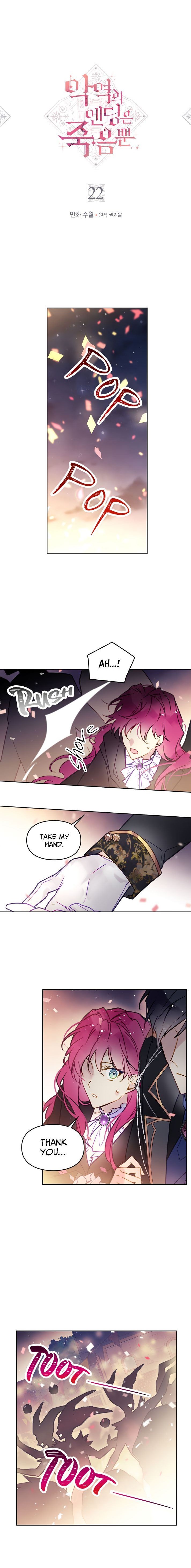 The Villains Ending Is Death 22 1