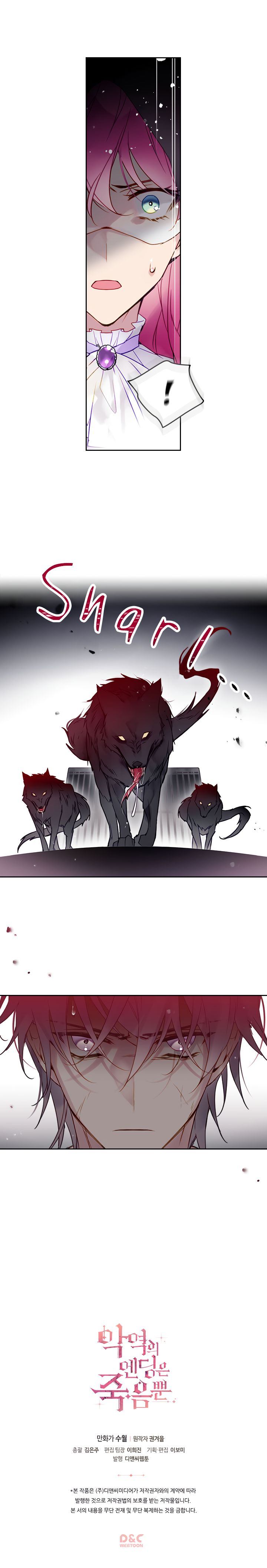 The Villains Ending Is Death 22 11