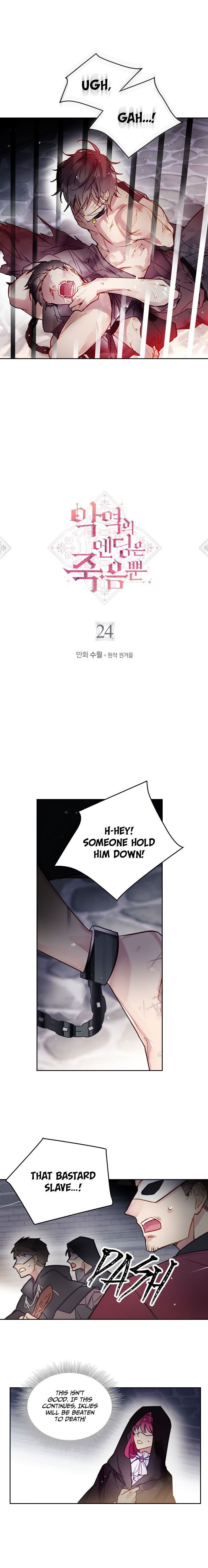 The Villains Ending Is Death 24 1
