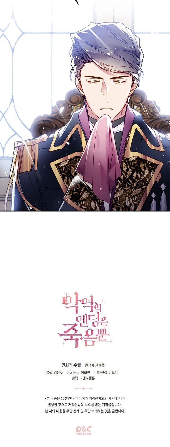 The Villains Ending Is Death 39 21