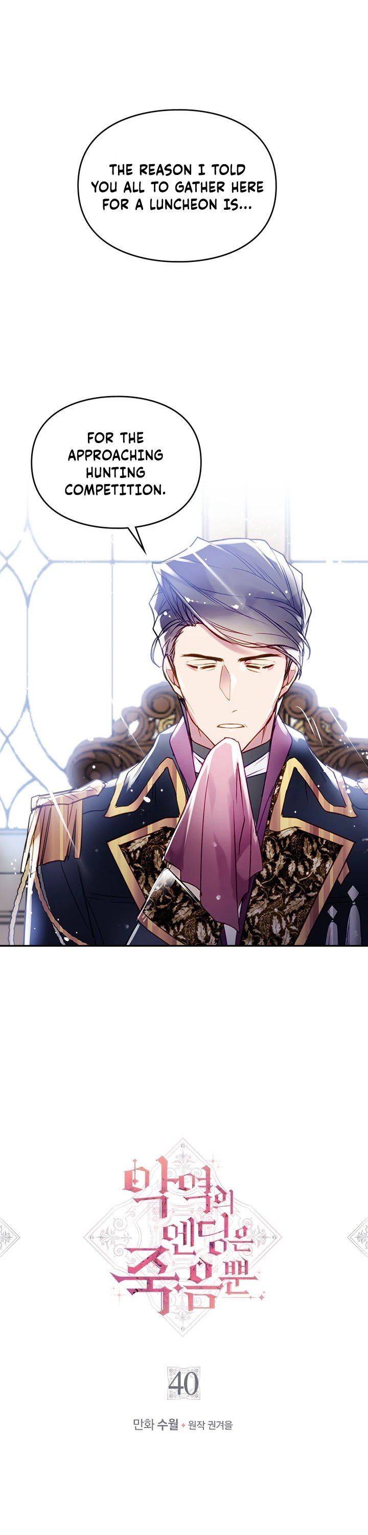 The Villains Ending Is Death 40 1