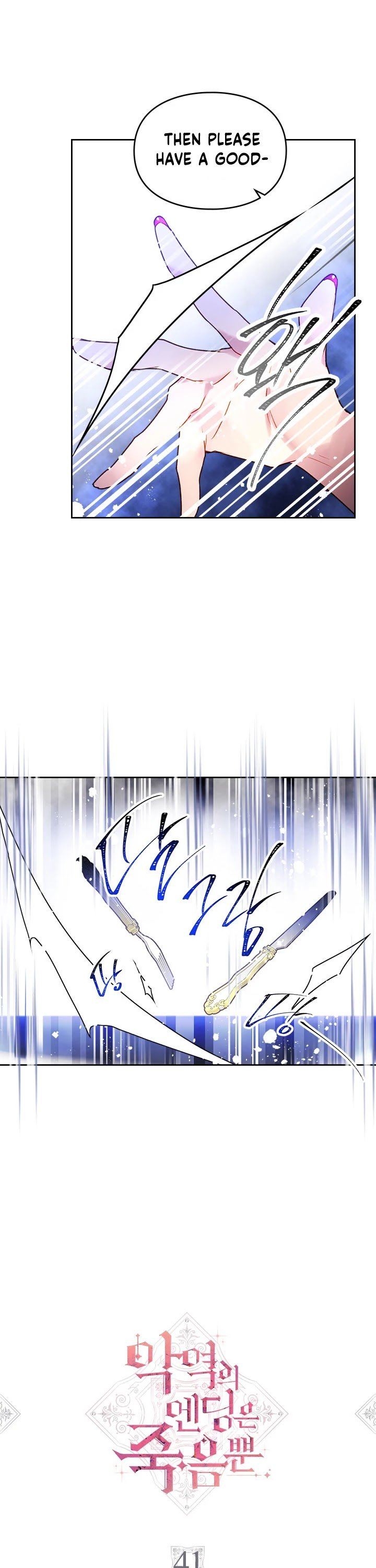 The Villains Ending Is Death 41 1