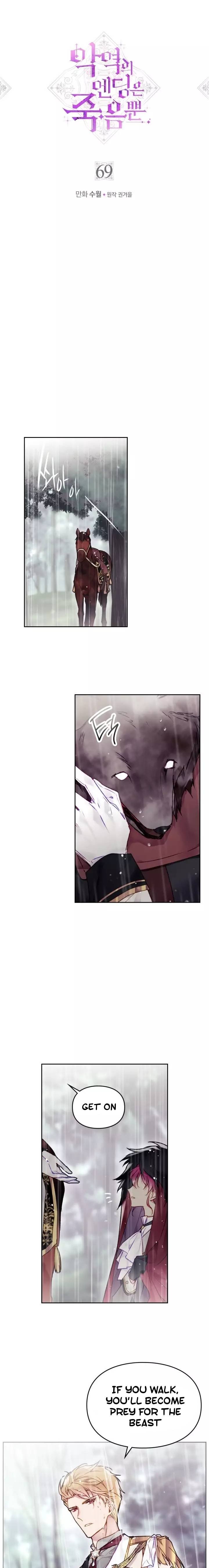 The Villains Ending Is Death 69 1
