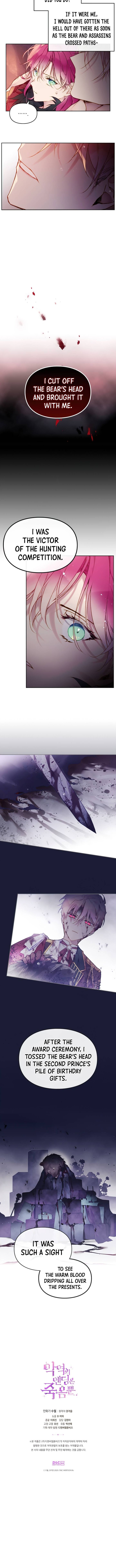 The Villains Ending Is Death 73 8