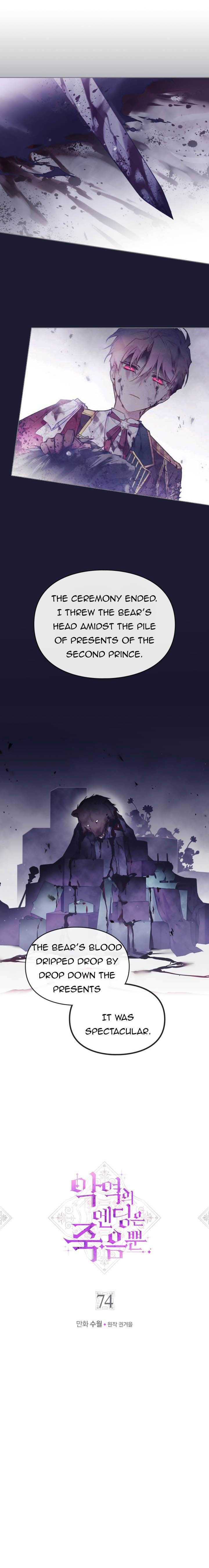 The Villains Ending Is Death 74 1