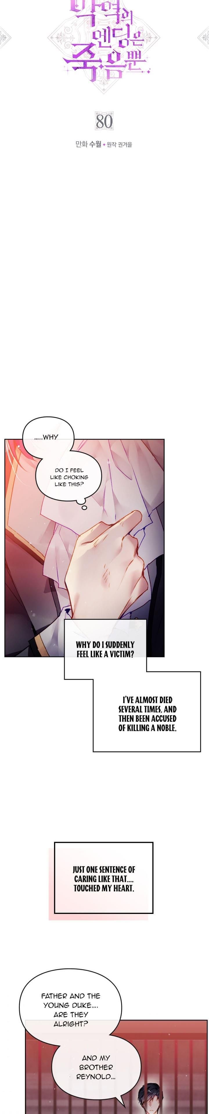 The Villains Ending Is Death 80 2