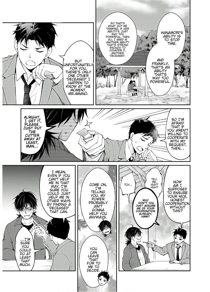 The Wage Of Angel Of Death Is 300 Yen Per Hour 10 3