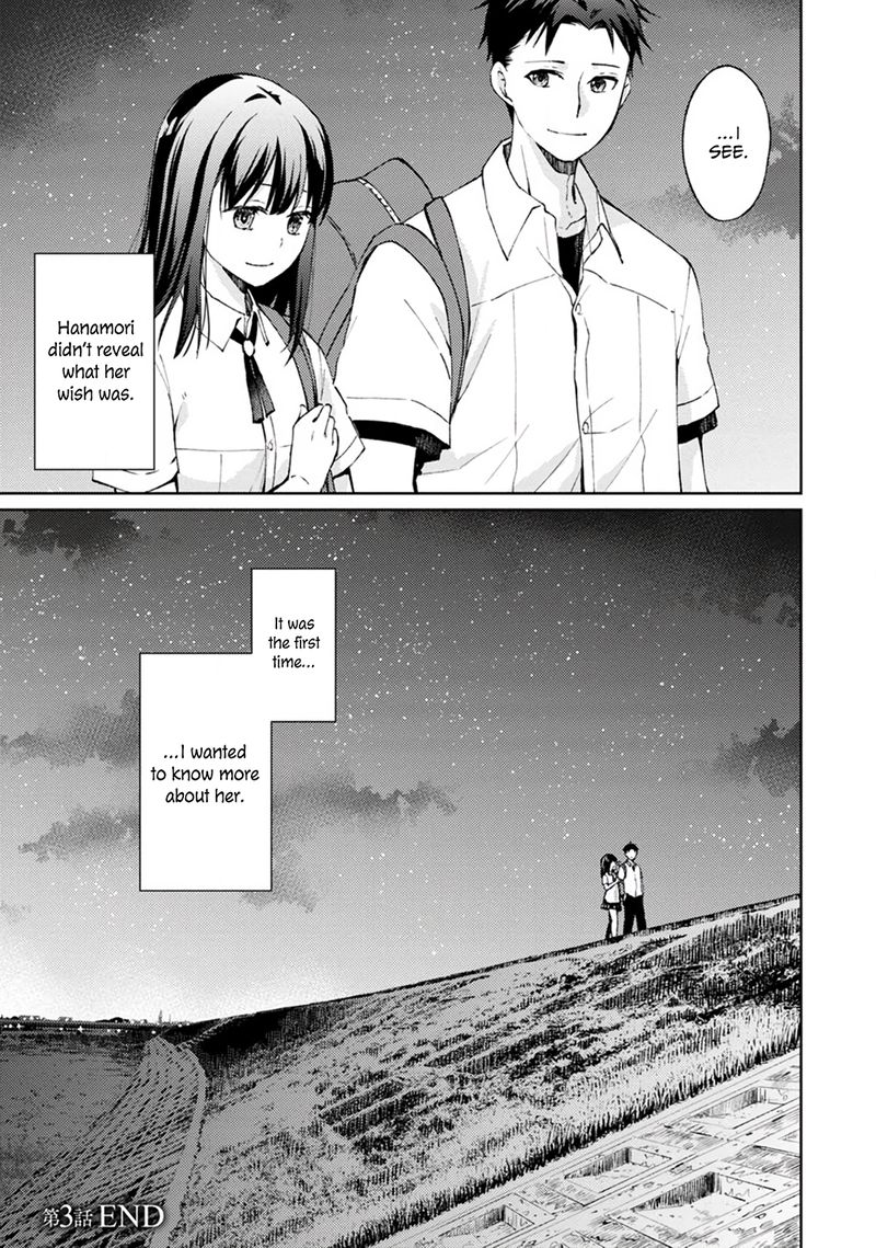 The Wage Of Angel Of Death Is 300 Yen Per Hour 3 45