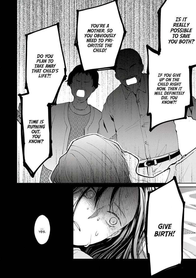 The Wage Of Angel Of Death Is 300 Yen Per Hour 6 10