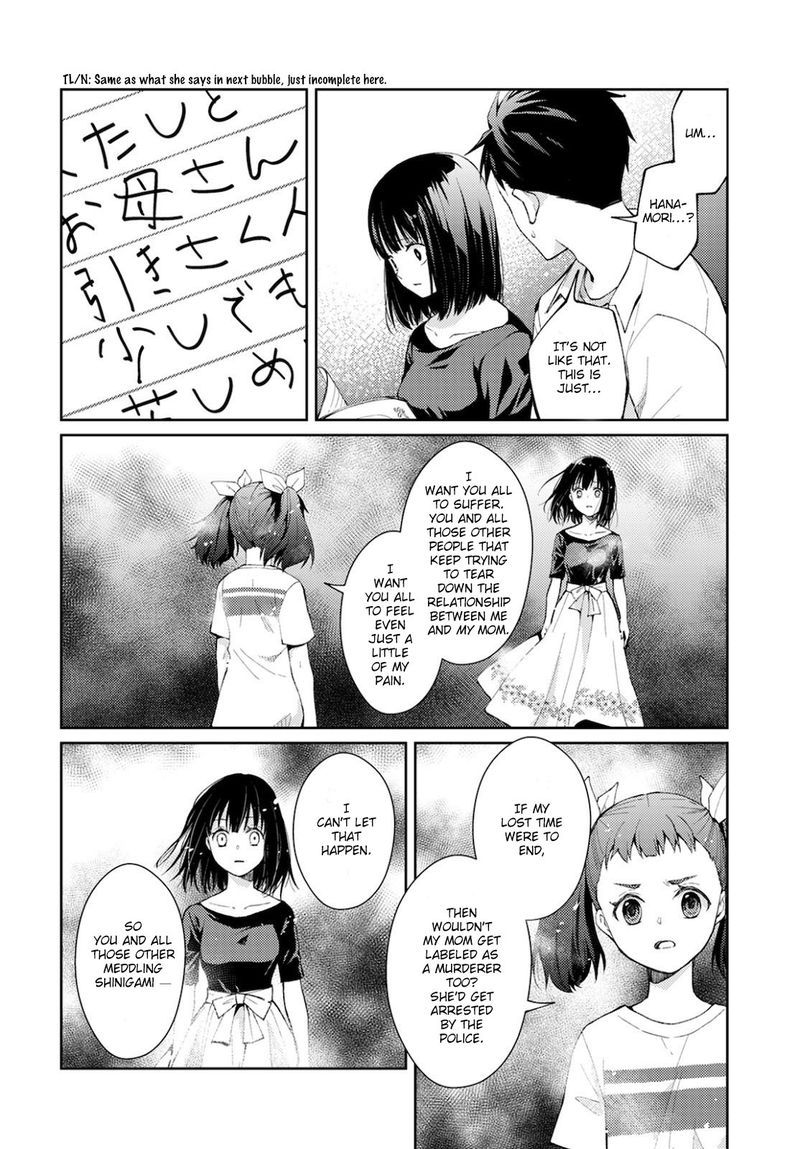 The Wage Of Angel Of Death Is 300 Yen Per Hour 8 10