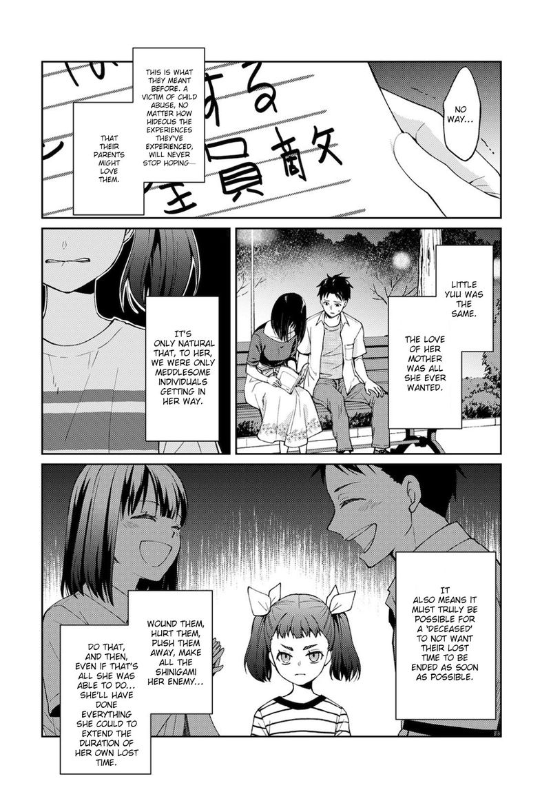 The Wage Of Angel Of Death Is 300 Yen Per Hour 8 12