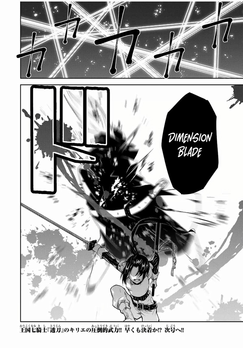The Weakest Occupation Blacksmith But Its Actually The Strongest 52 10