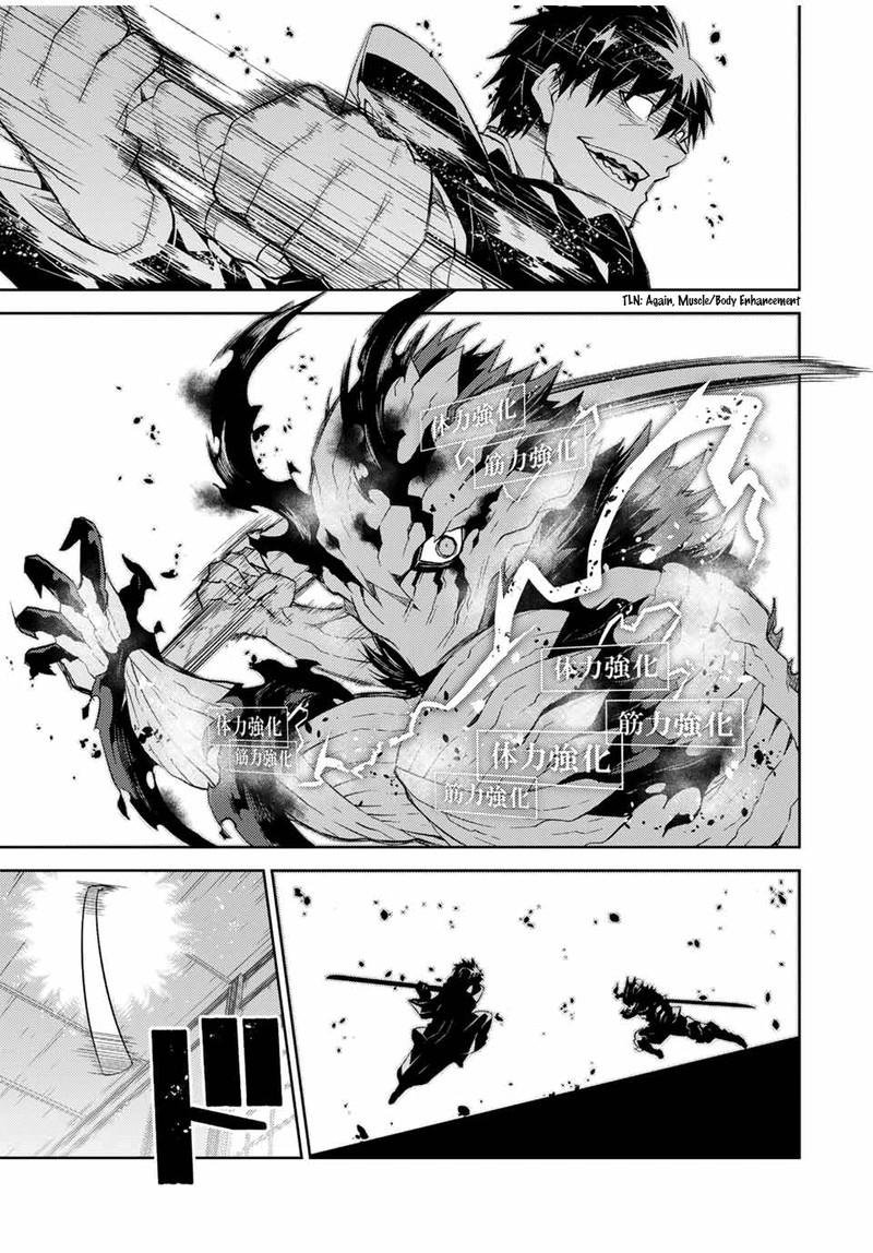 The Weakest Occupation Blacksmith But Its Actually The Strongest 65 7