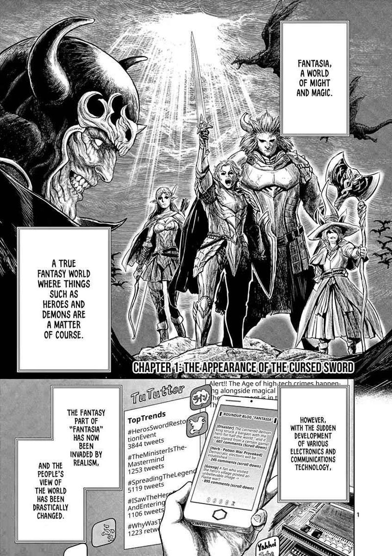 The Whimsical Cursed Sword 1 2