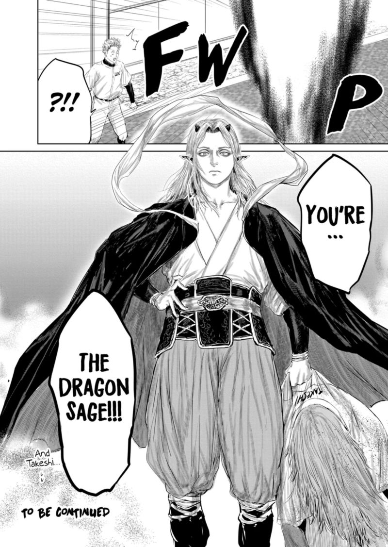 The Whimsical Cursed Sword 101 16