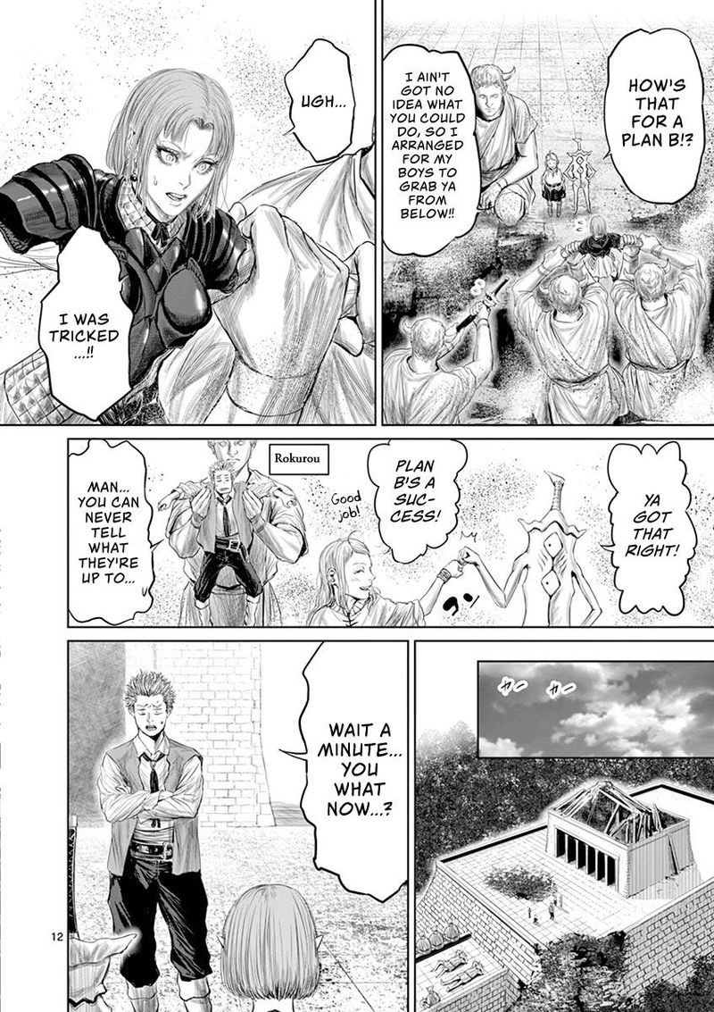 The Whimsical Cursed Sword 14 12