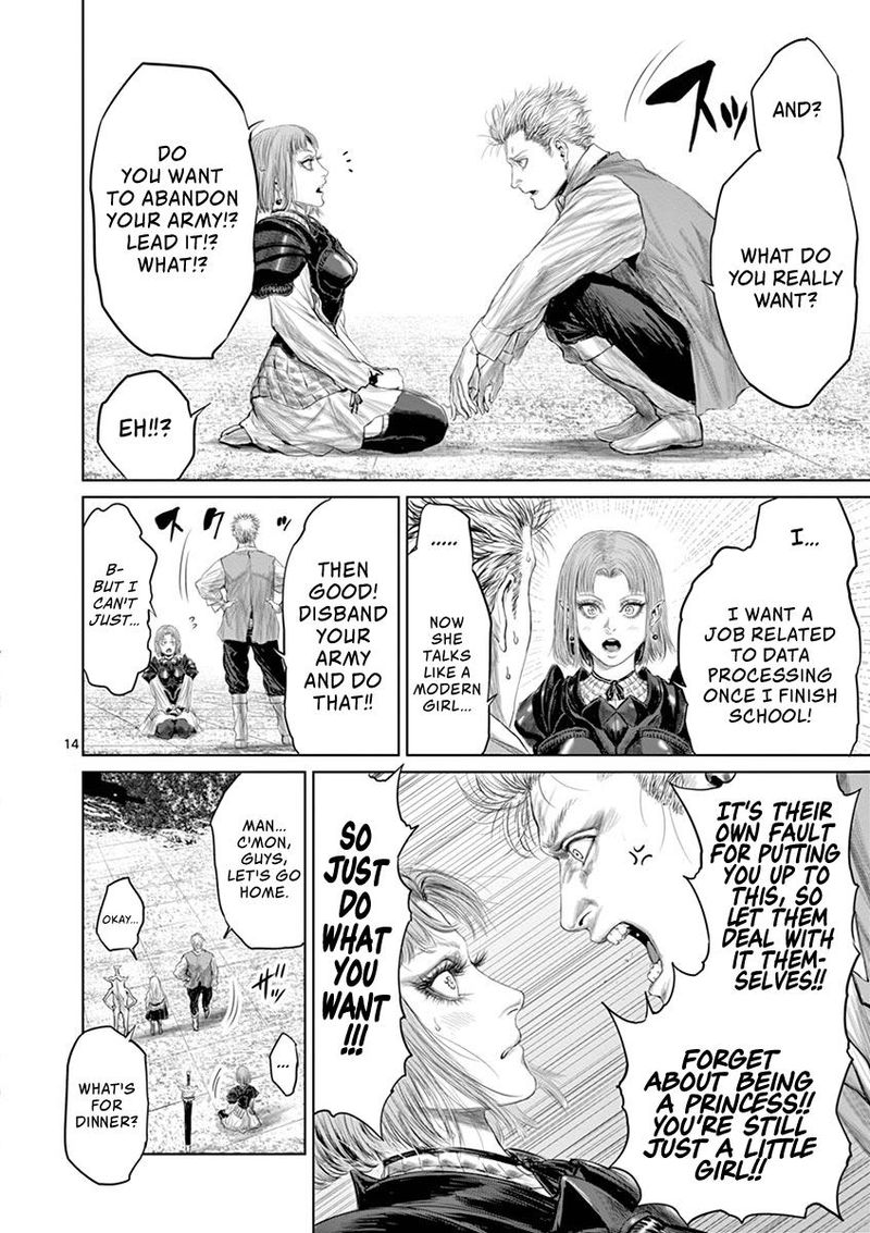 The Whimsical Cursed Sword 14 14