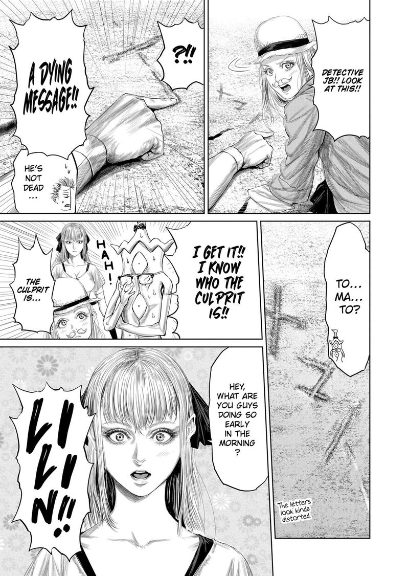 The Whimsical Cursed Sword 18 9