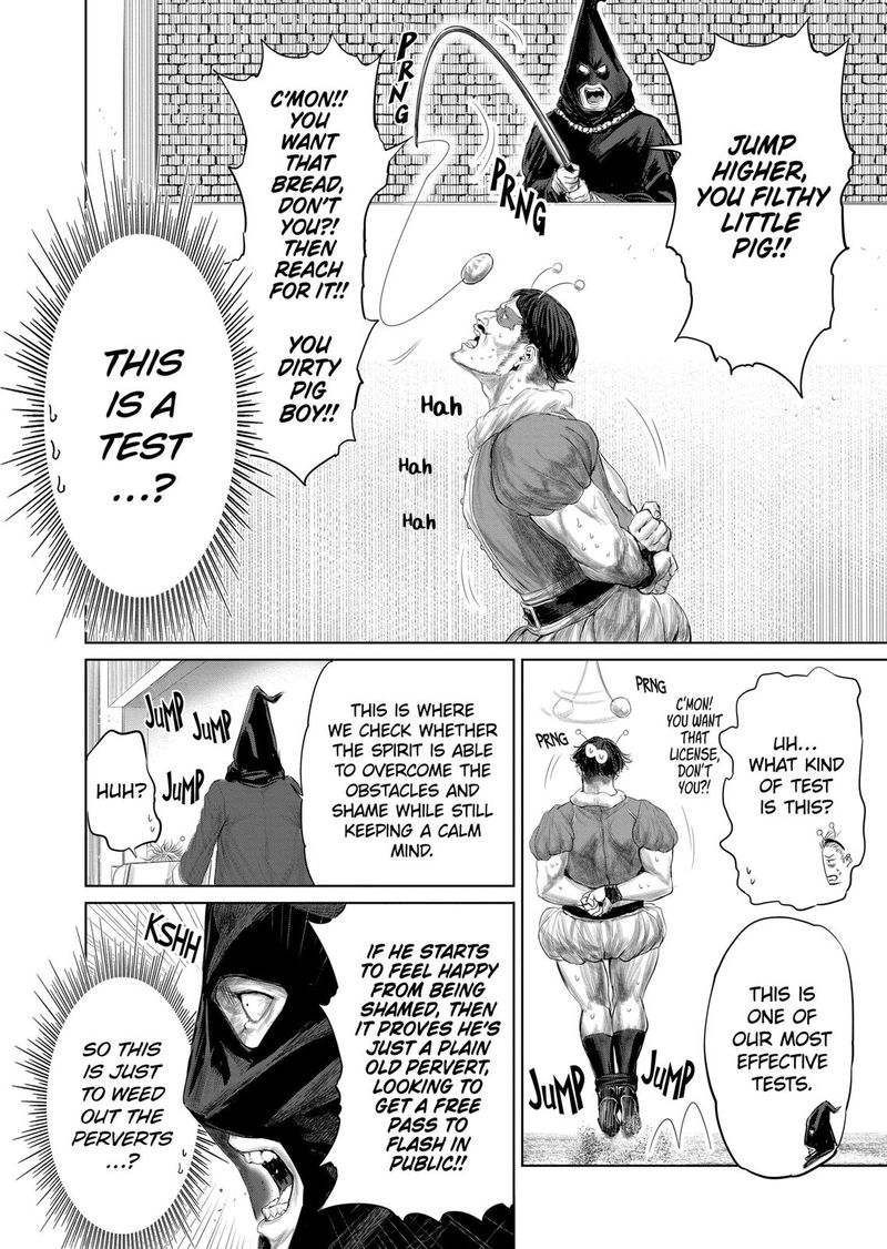 The Whimsical Cursed Sword 20 8